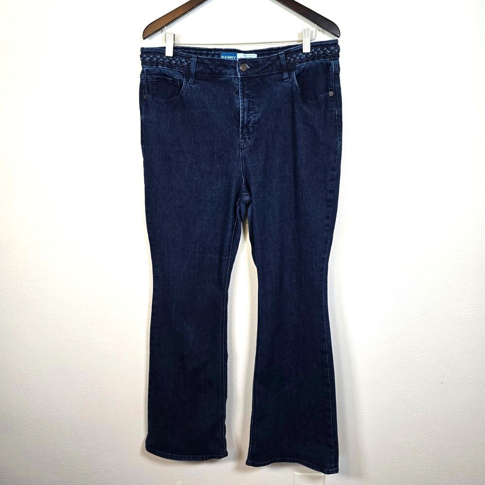Old Navy Extra High Flare Jeans Women's 14 Braided Waist Band Festival Casual